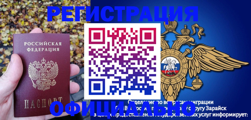 регистрация для дет. сада в Сясьстрое