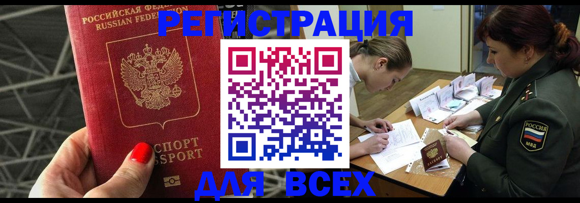 пропишу в квартире в Сясьстрое